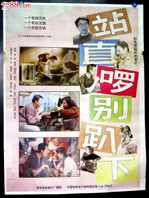 西南复临大学degree certificate